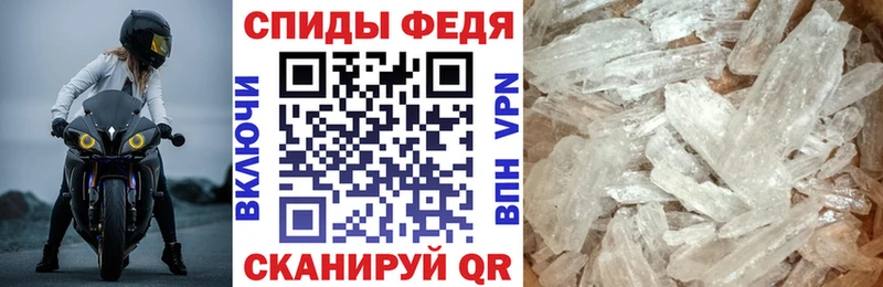 Амфетамин 98%  Межгорье 