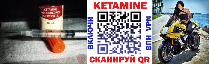 КЕТАМИН VHQ  omg как войти  Межгорье  цена  