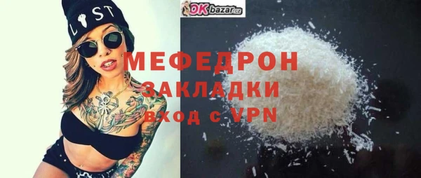 синтетический гашиш Волгодонск