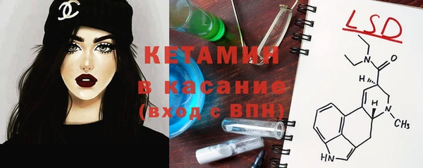 Альфа ПВП Кинешма