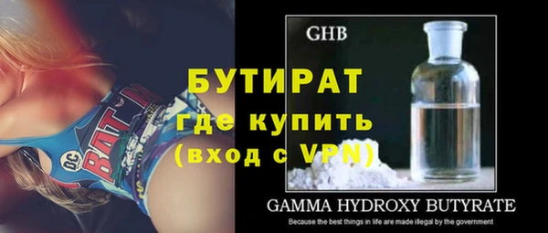 Альфа ПВП Кинешма