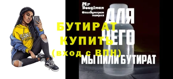 Альфа ПВП Кинешма
