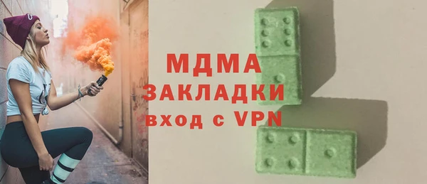 синтетический гашиш Волгодонск