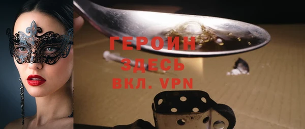 прущая мука Киреевск