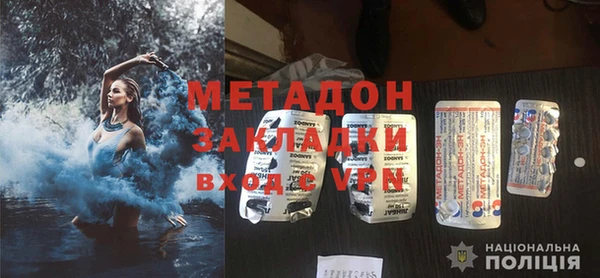 МДМА Уссурийск