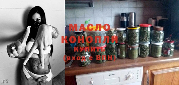 прущая мука Киреевск