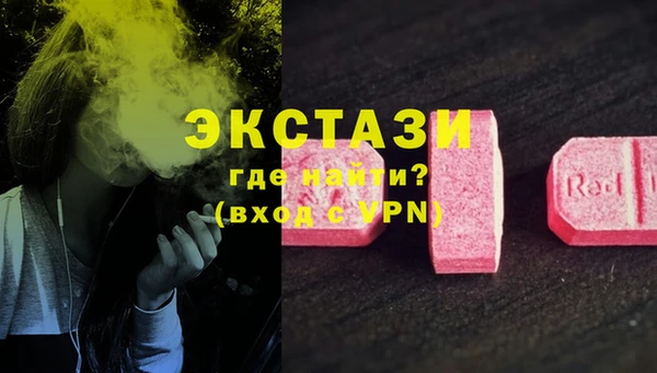 синтетический гашиш Волгодонск