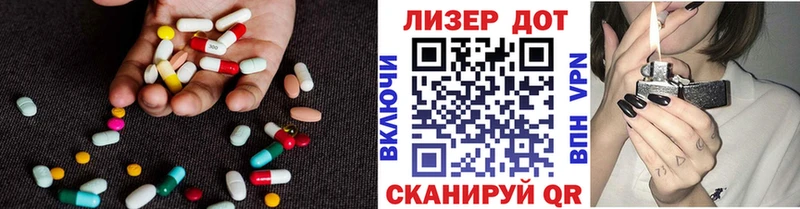 LSD-25 экстази кислота  маркетплейс телеграм  Межгорье 