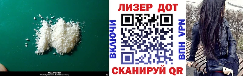 Лсд 25 экстази ecstasy Межгорье