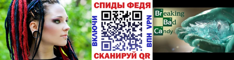 МЕТАМФЕТАМИН Декстрометамфетамин 99.9%  сколько стоит  мориарти телеграм  Межгорье 